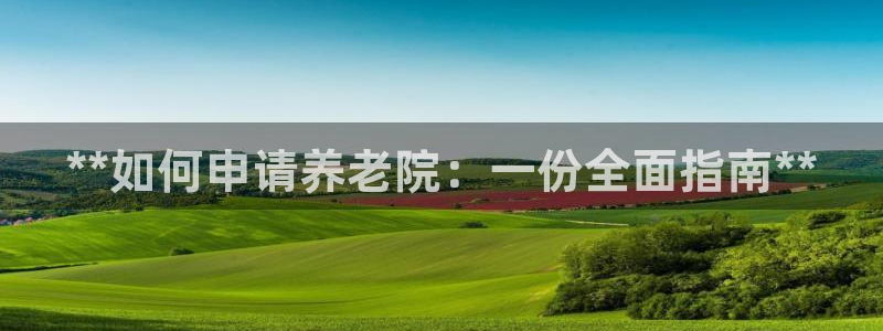 1946韦德官网