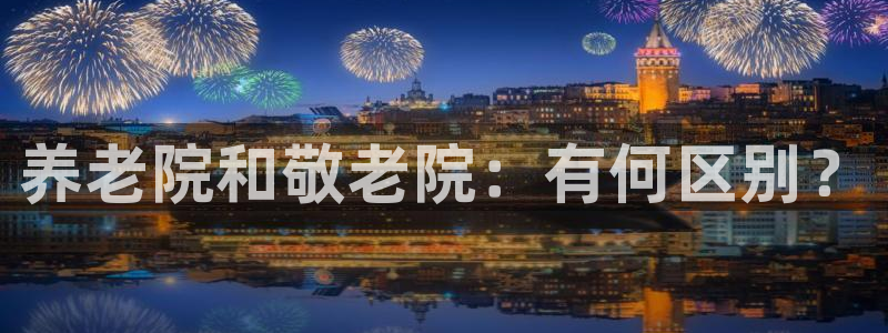韦德事件