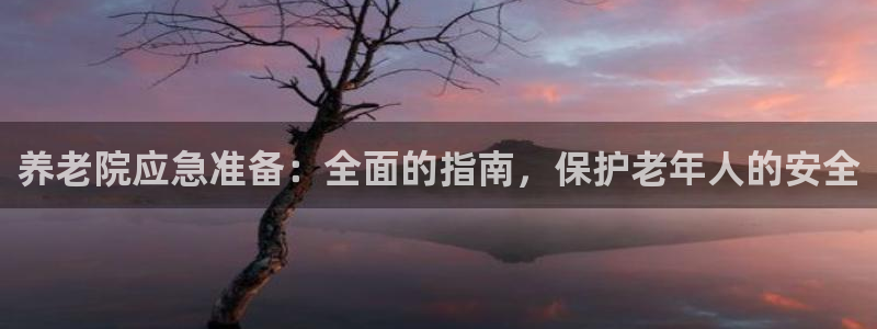 韦德全系列