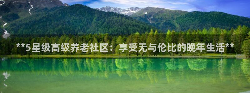 韦德全系列