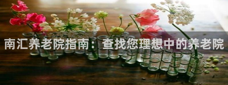 韦德国际1946官网