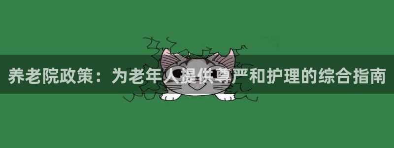 韦德1946手机版