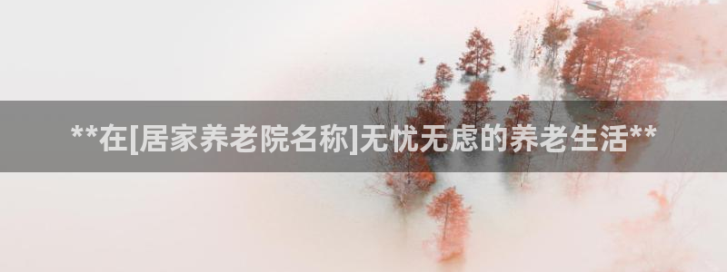 韦德注册手机版下载