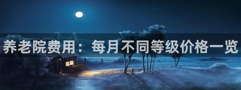 韦德1946官网最新版
