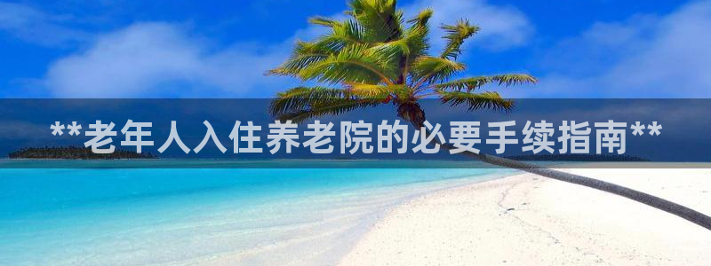 韦德app手机下载