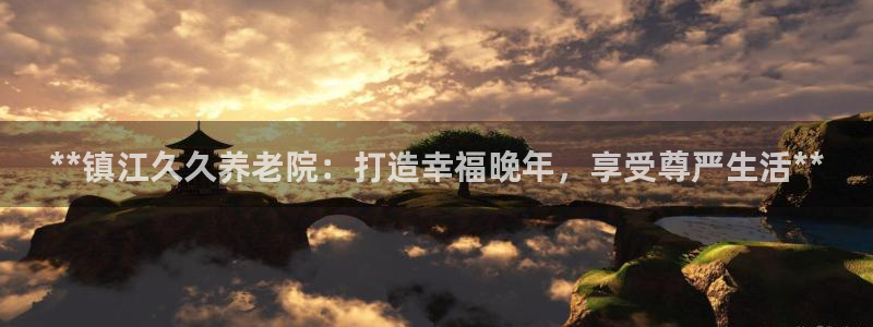 韦德的游戏