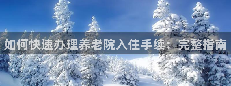 韦德8月22日开启中国行