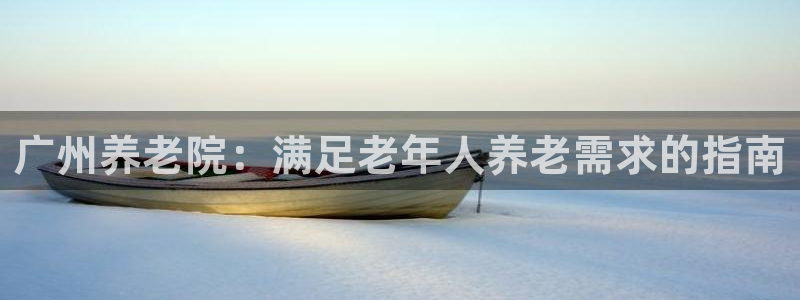 韦德bietview官网