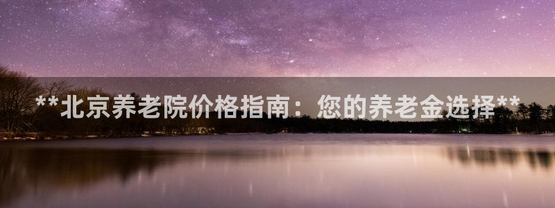 韦德2016