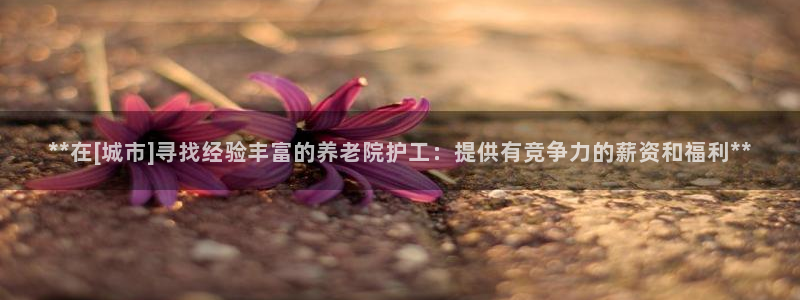 韦德 网址