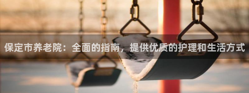 1946韦德游戏