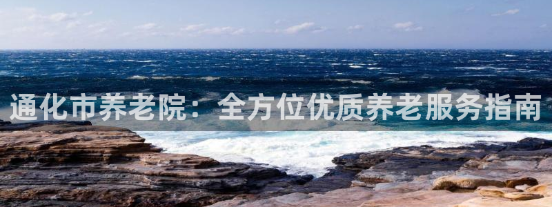韦德官方网址