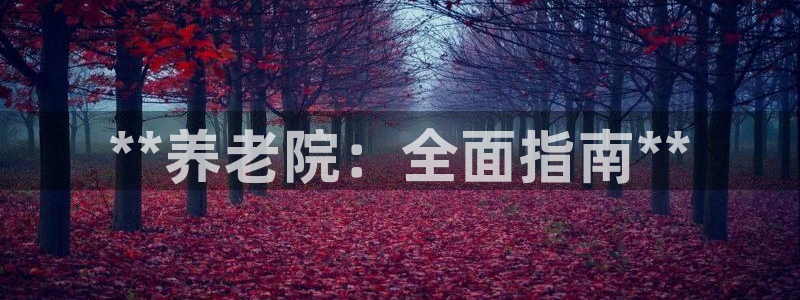 韦德惨案