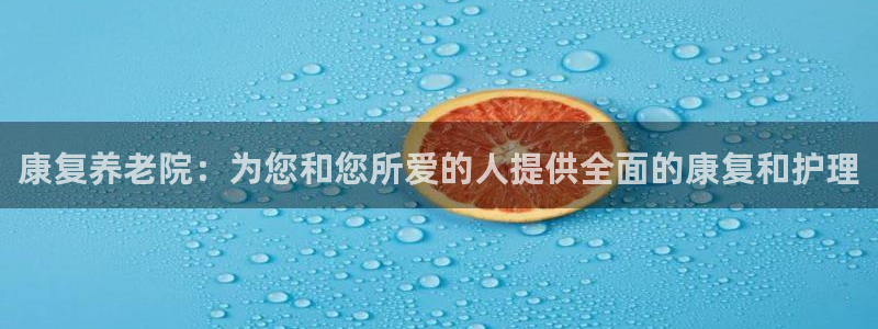 韦德1946bet