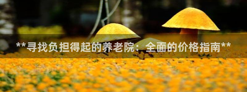 1946韦德官网