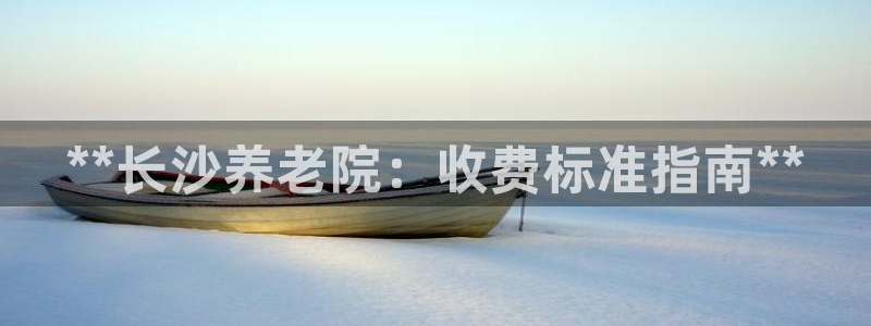 韦德1946最新网站