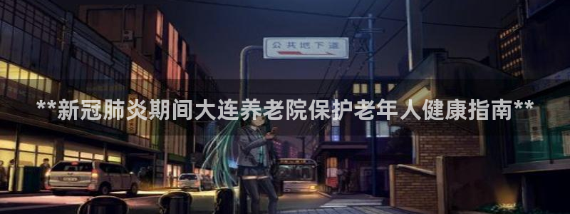 韦德1946手机版