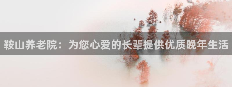 韦德app官方网站