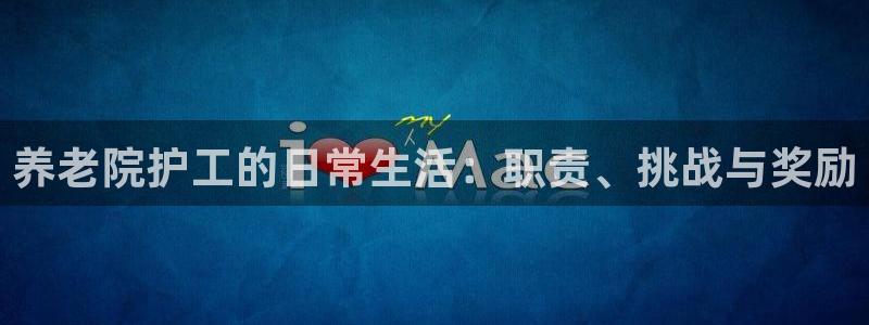 韦德1946官方