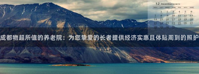 韦德1946始于英国