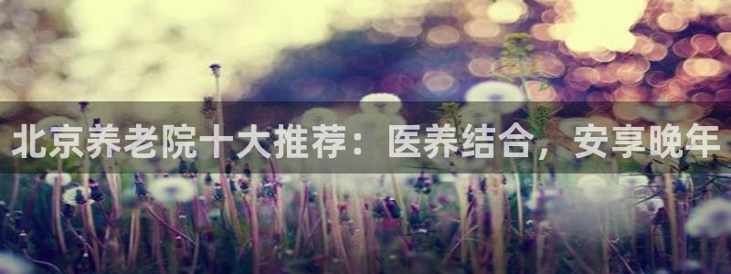 韦德1946备用网站