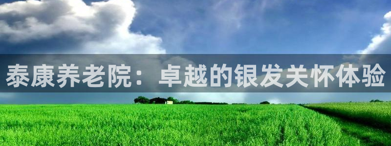 韦德bietview官网