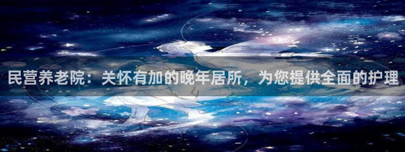 1946 韦德
