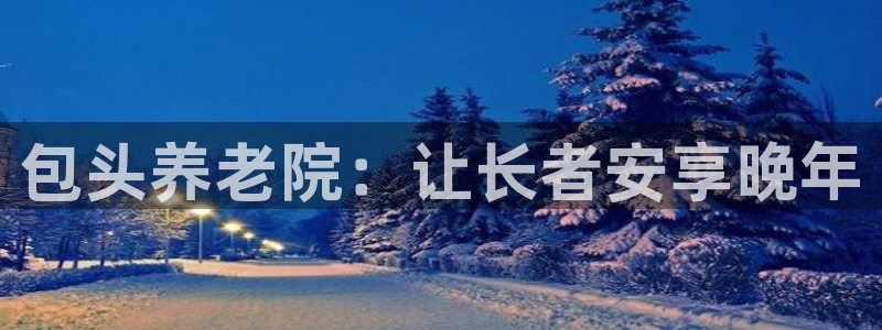 韦德下载