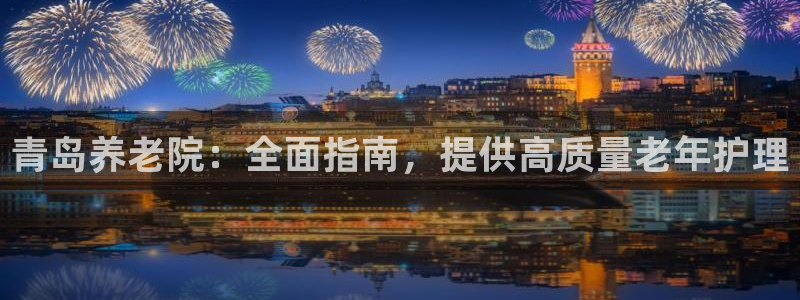 1946 韦德
