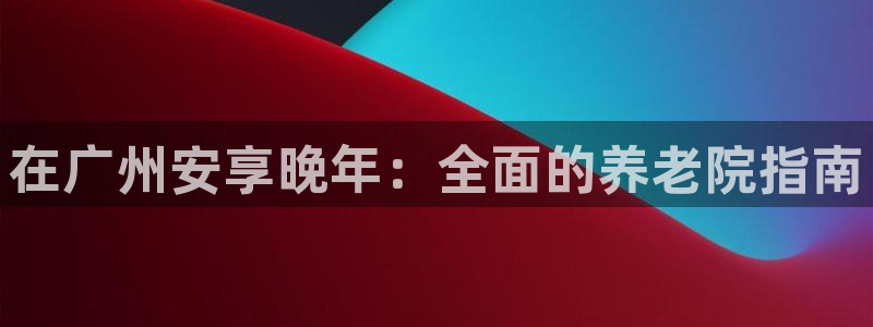 韦德1946手机网址