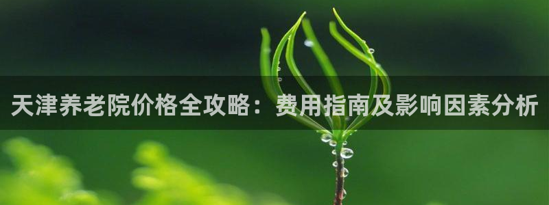 韦德国际体育