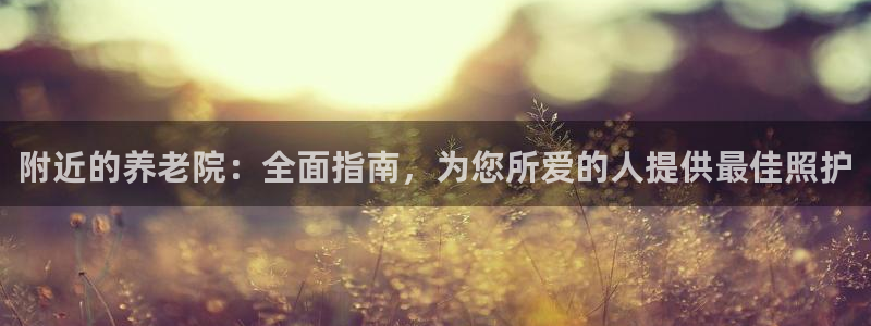 韦德事件