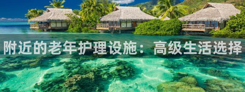 韦德1946官方网站