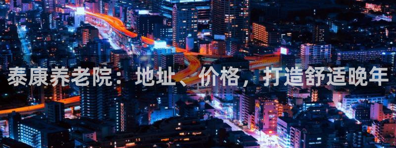 韦德1946体育官方入口