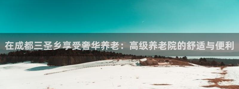 韦德是哪个