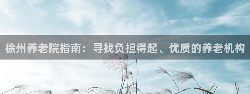 韦德事件