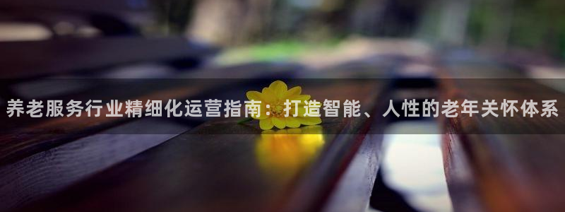 韦德1946国际娱乐