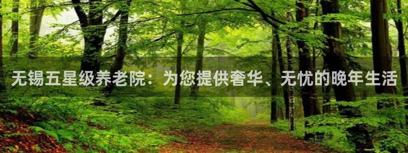 韦德是哪个