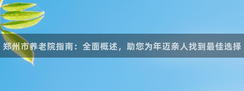 韦德1946客户端