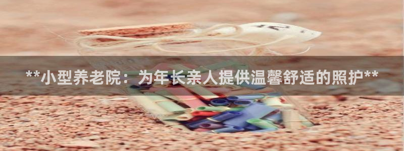 韦德1946娱乐