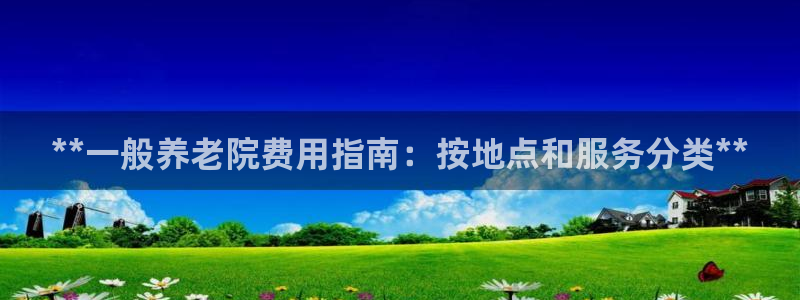 韦德1946