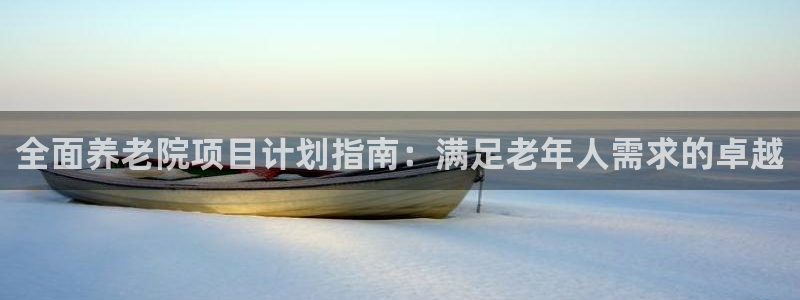 韦德 网站