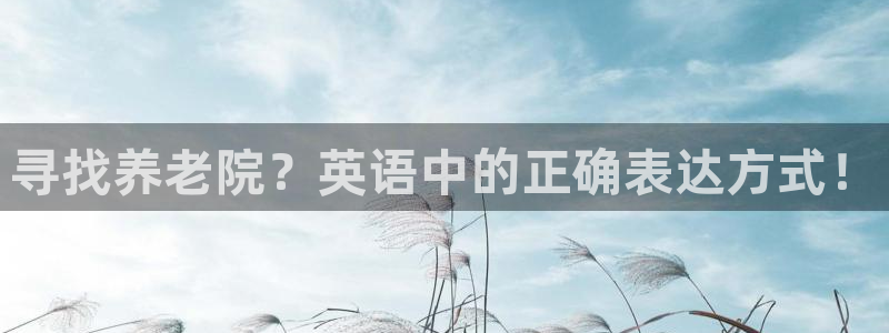 韦德惨案