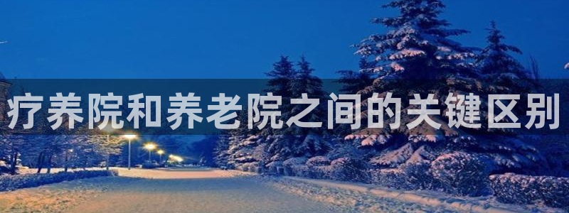 韦德全系列