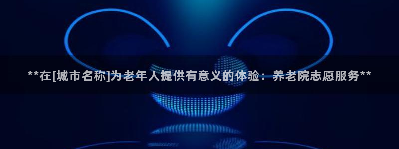 韦德 官网