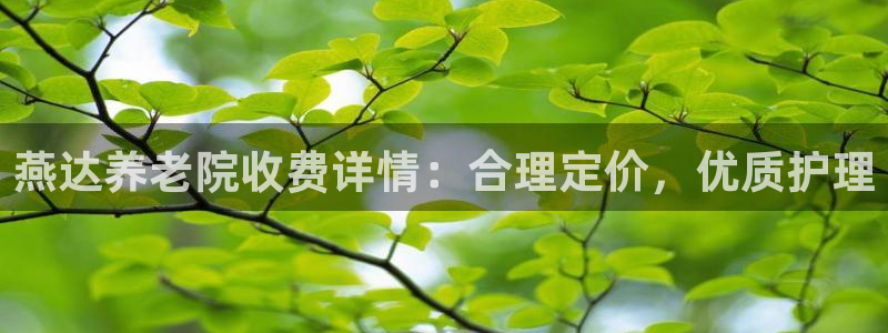 韦德1946国际