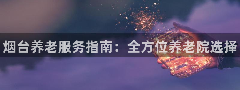 韦德的地位