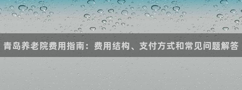 韦德1946手机版