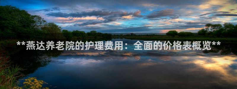 韦德1946娱乐手机版