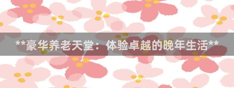 韦德1946娱乐手机版